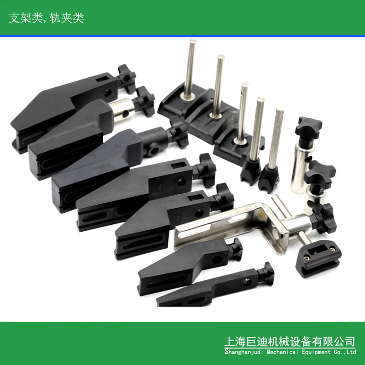 廠(chǎng)家生產(chǎn)包裝機(jī)輸送機(jī)護(hù)欄支架，夾頭,T型夾,十字夾